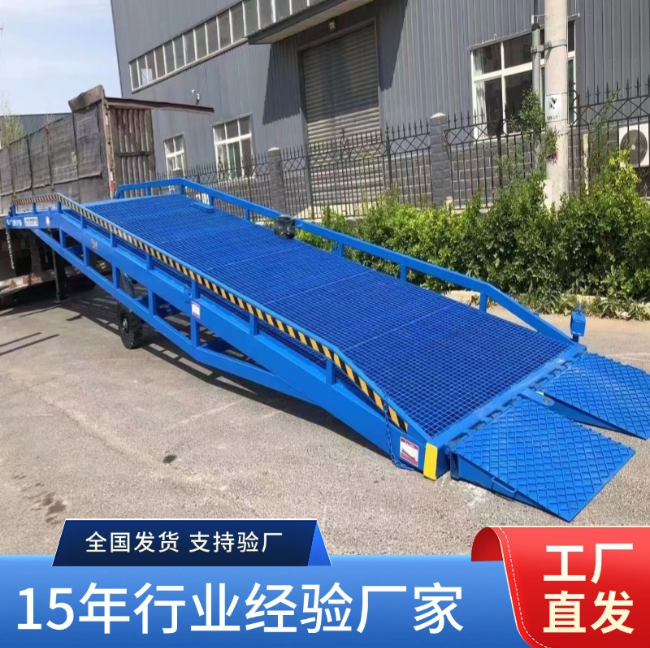 诏安移动式登车桥